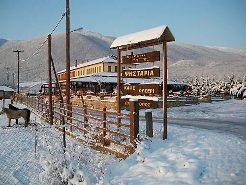 Hotel Kapsalis Veria (Imathia)